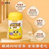 【拍1发4】恒寿堂叶黄素酯蓝莓软糖 天然植物果胶 守护孩子视力 商品缩略图1