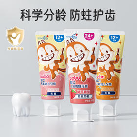 （有效期到26年7月）bobo 宝宝牙膏 双重预防龋齿