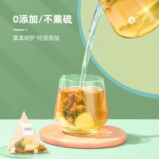 双降茶 菊苣栀子茶90g（6克*15袋） 商品图3