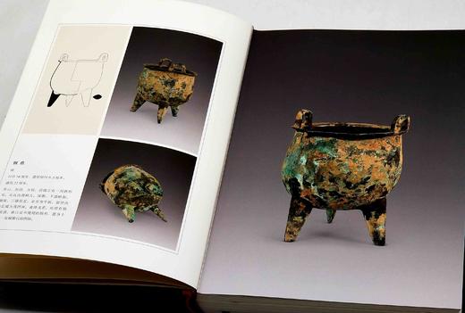 《山右吉金：隰县青铜器珍萃》，16开布脊精装，山西省考古研究所、隰县文旅局编，山西人民出版社2020年一版一印，339页，定价360，售价188元。 商品图4