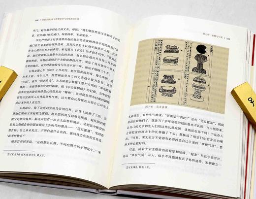 黄博教授签名本：《如朕亲临：帝王肖像崇拜与宋代政治生活》，精装，32开，黄博著，山西人民出版社2023年一版二印，284页，定价86，售价80元。 商品图12