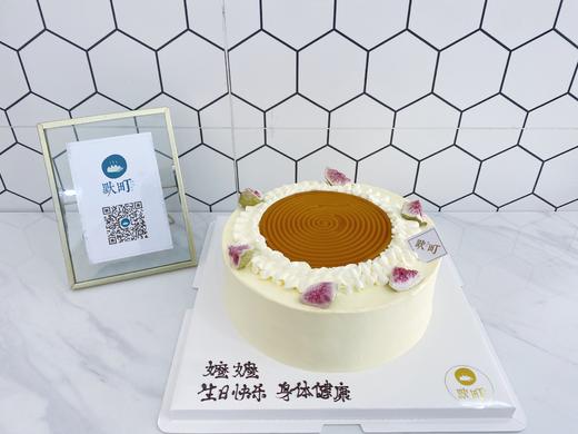 榴莲千层（表面芒果啫喱+花果干装饰） 商品图0