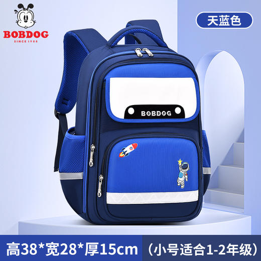 巴布豆书包小学生女孩1-3-6年级男双肩背包超轻减负护脊_HLY 商品图9
