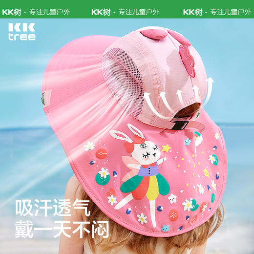 KK树儿童防紫外线遮阳帽男童海边沙滩帽防晒帽女童宝宝渔夫帽隐形海洋 商品图3