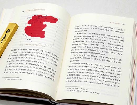 黄博教授签名本：《如朕亲临：帝王肖像崇拜与宋代政治生活》，精装，32开，黄博著，山西人民出版社2023年一版二印，284页，定价86，售价80元。 商品图10