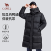 骆驼2024冬季新款防水防风锁温保暖白鸭绒长款连帽羽绒服男女同款 M13CR07037 商品缩略图0