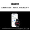 【快递邮寄】华为HUAWEI WATCH GT 3 黑色活力款 42mm表盘 华为手表 运动智能手表 血氧自动检测 智能心率监测 腕上微信 商品缩略图2