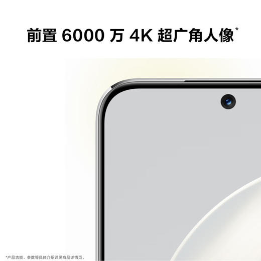 HUAWEI nova 11  前置6000万超广角人像 8GB+256GB 华为鸿蒙智能手机 商品图3