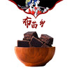 方块红糖 商品缩略图1