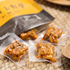 一米市集严选 香辣牛板筋120g/袋 内蒙风味 鲜香微辣有嚼劲 商品缩略图1