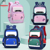 巴布豆书包小学生女孩1-3-6年级男双肩背包超轻减负护脊_HLY 商品缩略图1