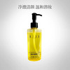 ELLE温和净颜卸妆油KE01-01 150ml 商品缩略图4