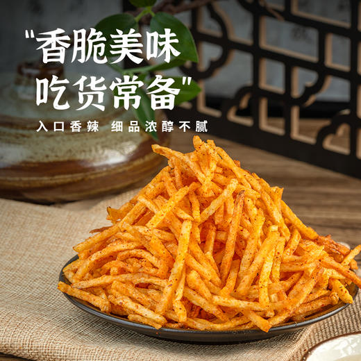 贵州特产但家麻辣土豆丝 商品图5