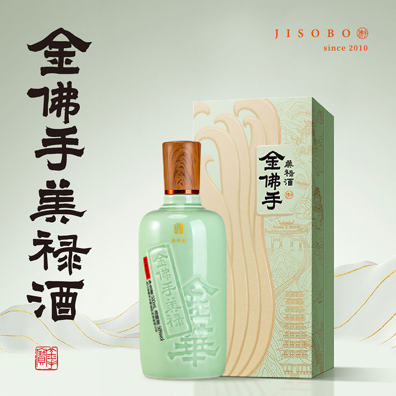 金华特产佛手美禄酒金佛手酒芳香醇厚500ml 瓶50度