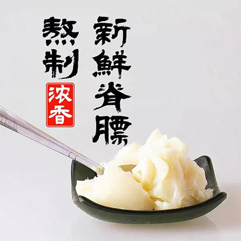 册亨优选土猪油 商品图1