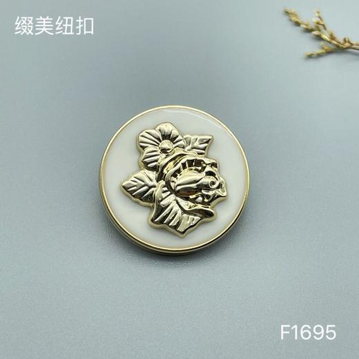 F1695 商品图2
