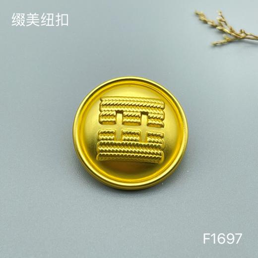 F1697 商品图3