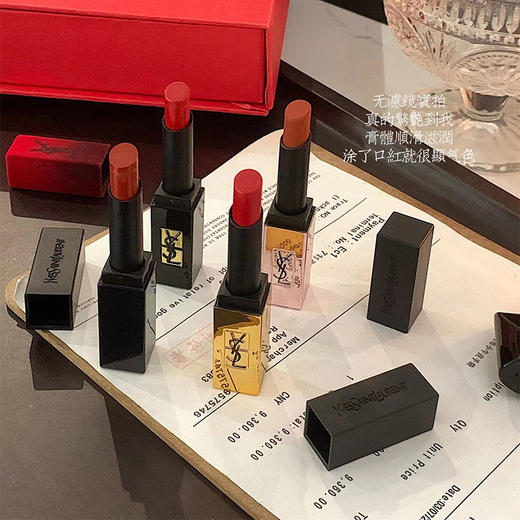 【🎁情人节礼物】圣罗兰小明星小样五件套（配礼盒+礼袋） 商品图3