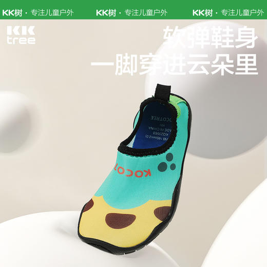 KK树儿童沙滩袜鞋男童女童溯溪鞋海边潜水防滑防割宝宝游泳浮潜鞋 商品图4