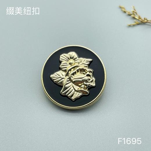 F1695 商品图3