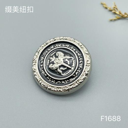 F1688 商品图3