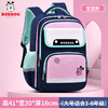 巴布豆书包小学生女孩1-3-6年级男双肩背包超轻减负护脊_HLY 商品缩略图5