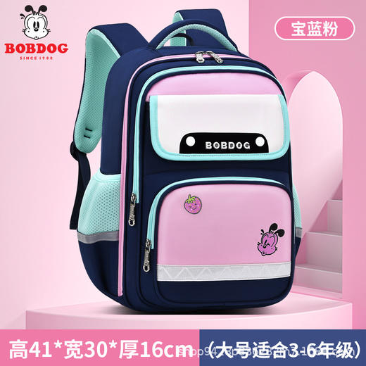 巴布豆书包小学生女孩1-3-6年级男双肩背包超轻减负护脊_HLY 商品图5