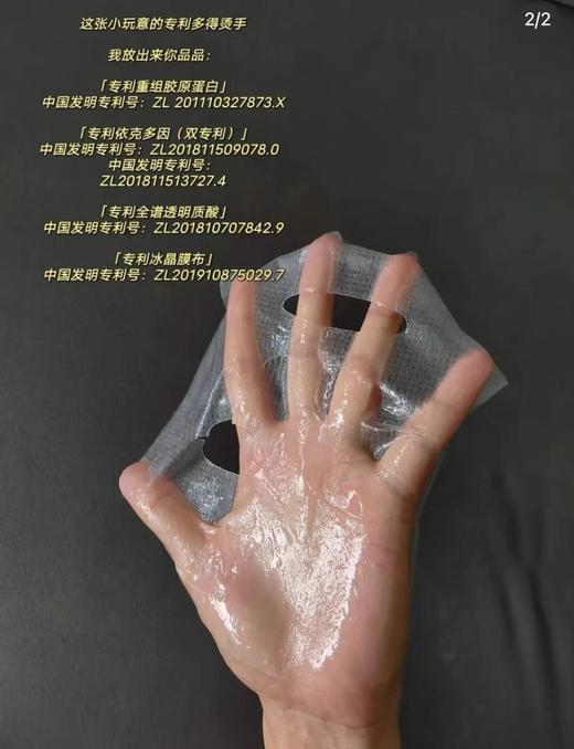 可复美舒舒贴（5片装有防伪） 商品图2