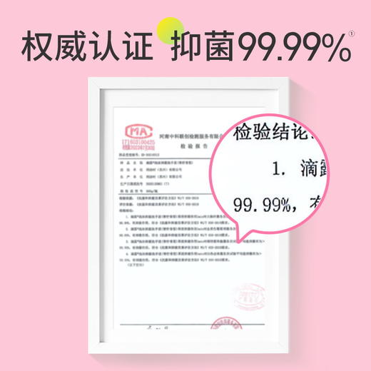 滴露泡沫抑菌洗手液花香型250ml 商品图4