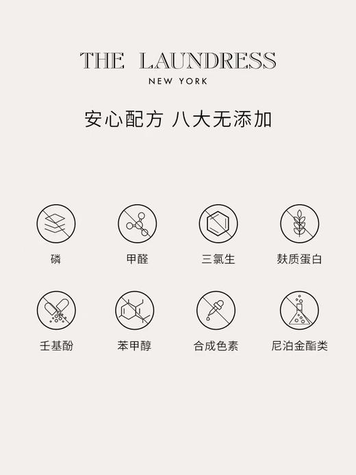 4楼Eubelle欧蓓 The Laundress细致衣物洗衣液500ml 真丝蕾丝洗涤剂桑蚕丝温和香氛留香 活动价：160元 商品图3