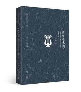 遇见音乐剧——流金的青春里除了奋斗还能做什么