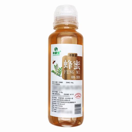 祥豪堂,蜂蜜 【500g(洋槐蜜)】亳州普润 商品图0