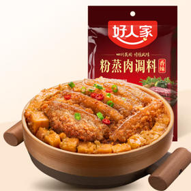 好人家粉蒸肉调料香辣味【220g】