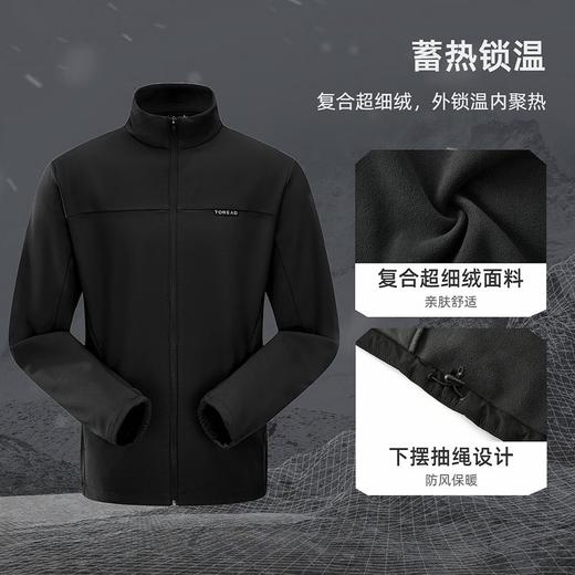 探路者男式徒步外套TAEEAL91229 商品图0