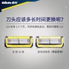 吉列锋隐5致护刀片（4刀头） 商品缩略图5