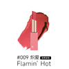 【双十二返场】Fan’s Red Carpet 念念新语唇膏 商品缩略图4