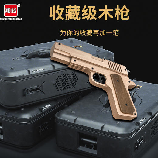 儿童皮筋玩具枪男孩木质橡皮筋连发沙漠之鹰木头制手枪连射 商品图3