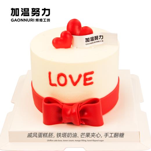 七夕情人节蛋糕 商品图0