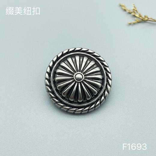 F1693 商品图1