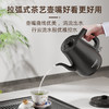 金灶（KAMJOVE）茶艺专用电热水壶长嘴烧水壶家用1.5L大容量电水壶开水壶 T-94 黑色 商品缩略图2