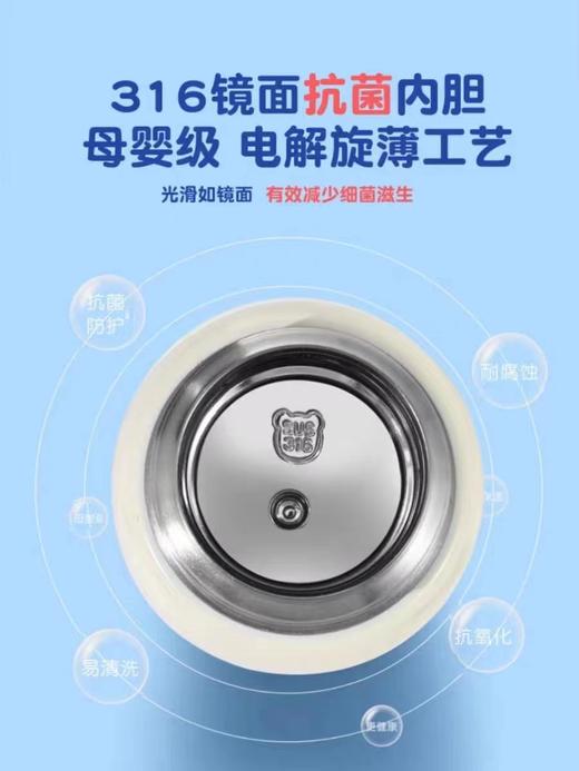 小木马生活馆杯具熊保温杯 商品图4