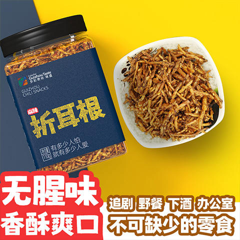 册亨优选折耳根 商品图1