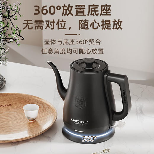 金灶（KAMJOVE）茶艺专用电热水壶长嘴烧水壶家用1.5L大容量电水壶开水壶 T-94 黑色 商品图8