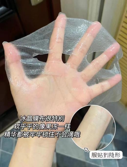 可复美舒舒贴（5片装有防伪） 商品图4