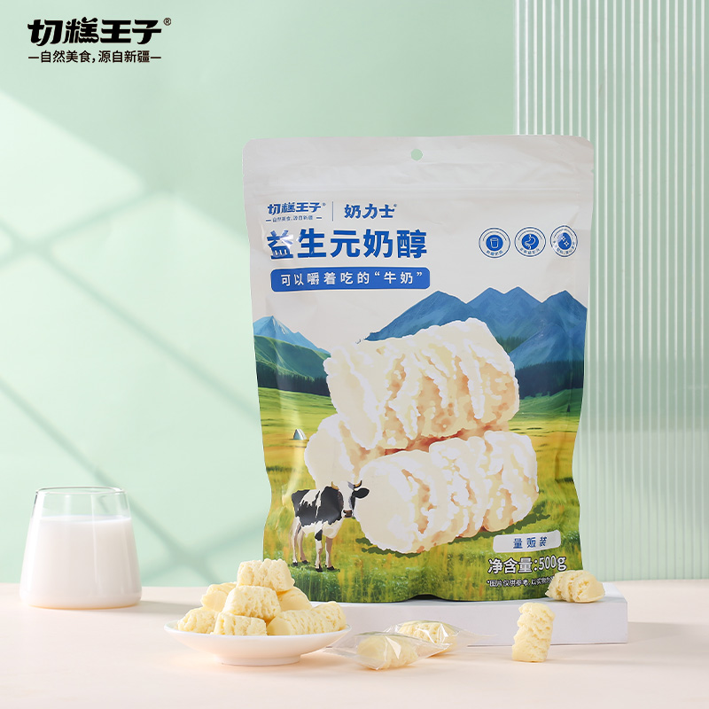 切糕王子奶力士益生元奶醇 10.24