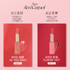 【双十二返场】Fan’s Red Carpet 念念新语唇膏 商品缩略图2