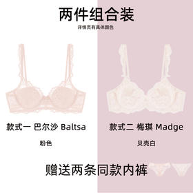 【重工蕾丝】2件薄款软钢圈蕾丝内衣大胸小胸都可穿文胸-巴尔沙梅琪