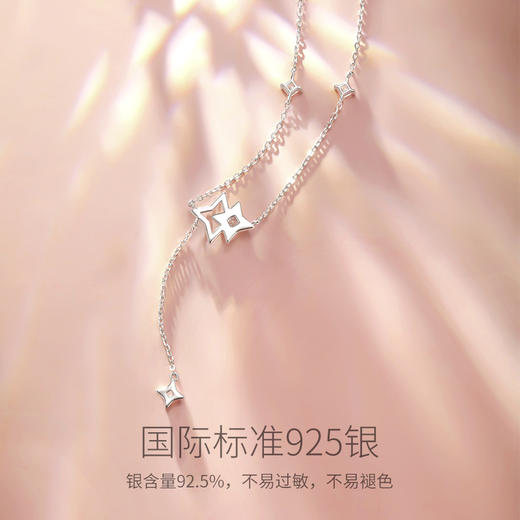 【光芒流苏项链】Fanci范琦银饰【光芒系列】流苏项链女925银小众锁骨链生日礼物 商品图2