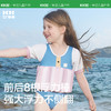 KK树儿童浮力泳衣女孩女童男童A类耐氯防晒宝宝自带浮力游泳衣儿时涂鸦连体浮力泳衣 商品缩略图2