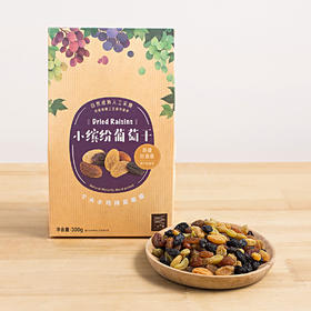 一米市集严选 小缤纷葡萄干300g/盒 生态种植的4种葡萄